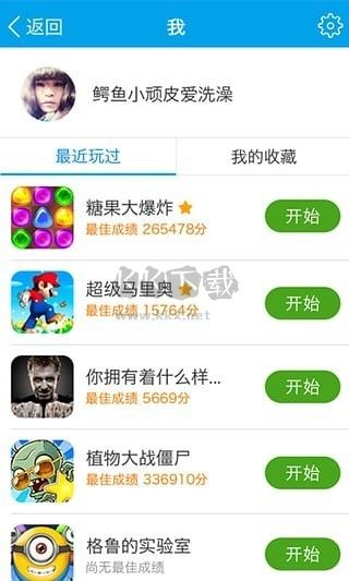 3366小游戲平臺(tái)