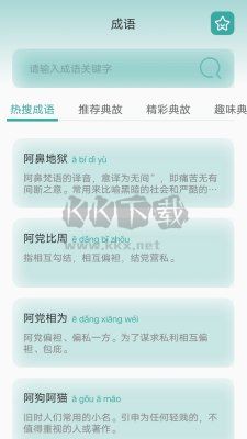 書芽小說app安卓官網(wǎng)2024最新版