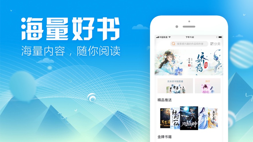 書(shū)芽小說(shuō)app-書(shū)芽小說(shuō)app免費(fèi)版/官方版/官網(wǎng)版