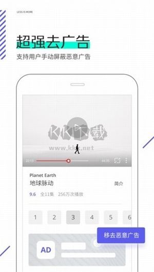 星際線瀏覽器app官方正版