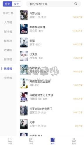 久久追書app(免費(fèi)讀)安卓版2024最新