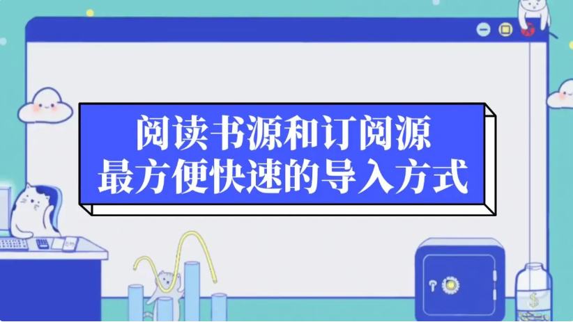 開(kāi)源閱讀軟件下載-免費(fèi)的開(kāi)源閱讀APP-開(kāi)源閱讀軟件合集