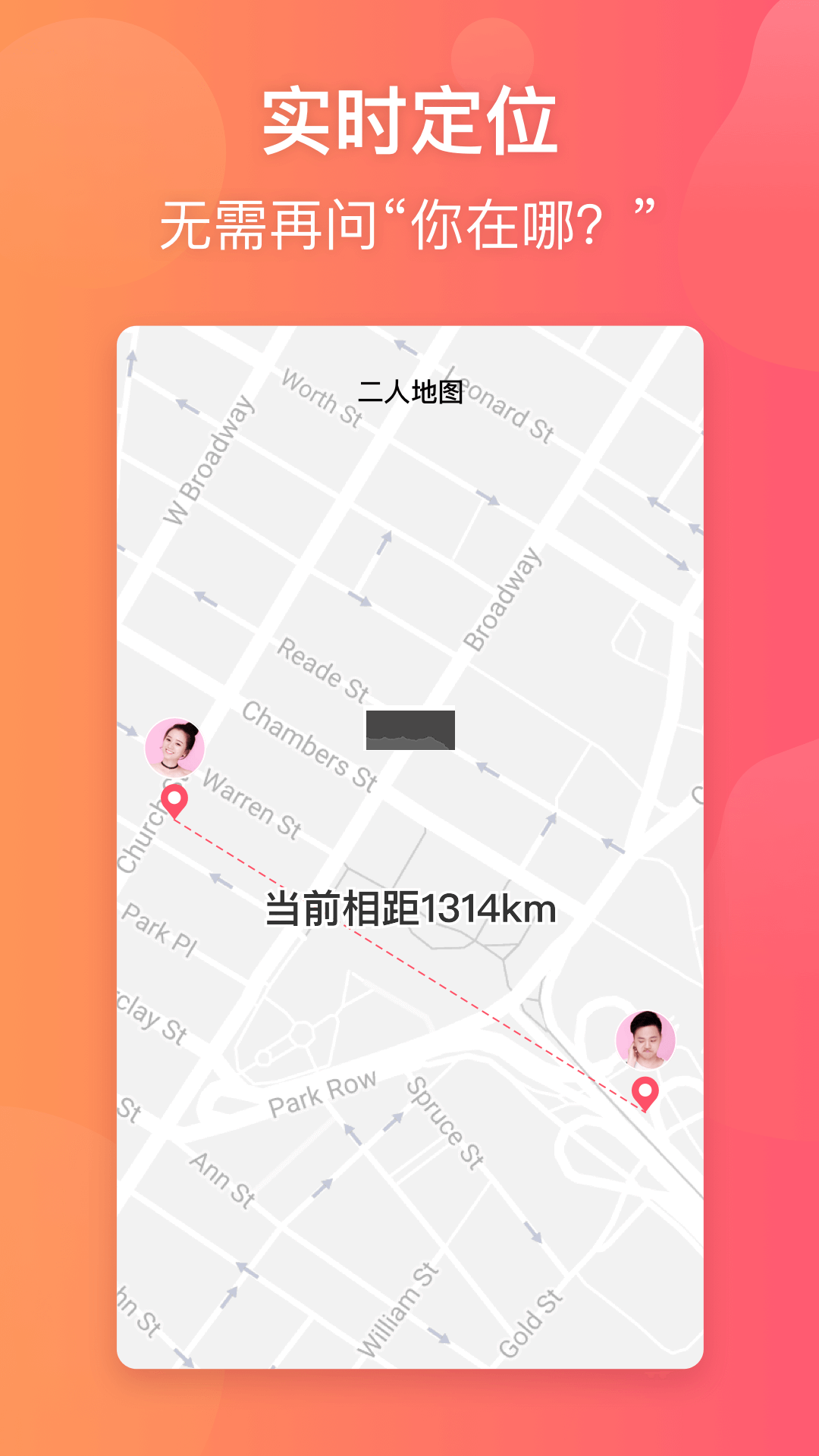 小恩愛app官網(wǎng)版最新