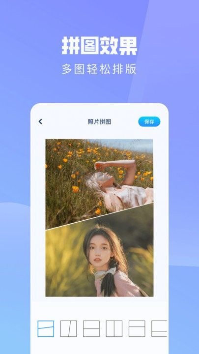 ps手機(jī)修圖神器app安卓官網(wǎng)最新版