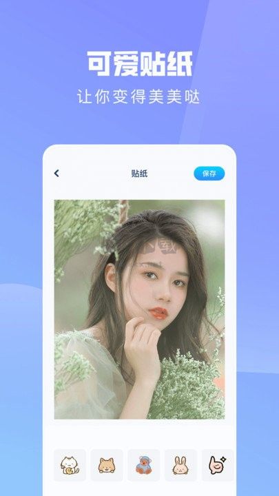 ps手機(jī)修圖神器app安卓官網(wǎng)最新版