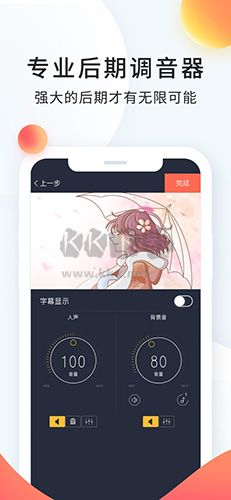 配音秀app官方免費(fèi)版