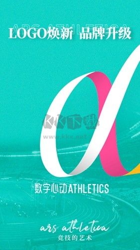 數(shù)字心動app官網(wǎng)最新版