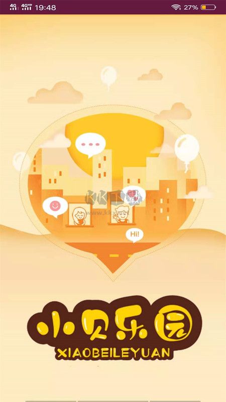 小貝樂園APP安卓版