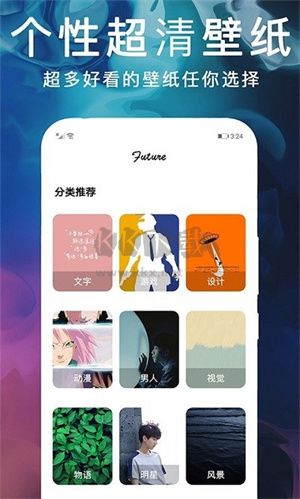 靈貓桌面壁紙app安卓2024最新版