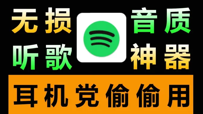 聽(tīng)歌神器APP下載-免費(fèi)的聽(tīng)歌神器軟件-聽(tīng)歌神器APP合集