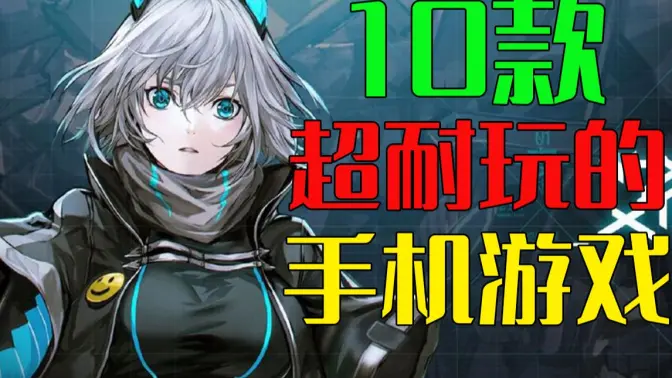 單機(jī)游戲下載-免費(fèi)好玩的單機(jī)游戲-十大耐玩單機(jī)游戲合集