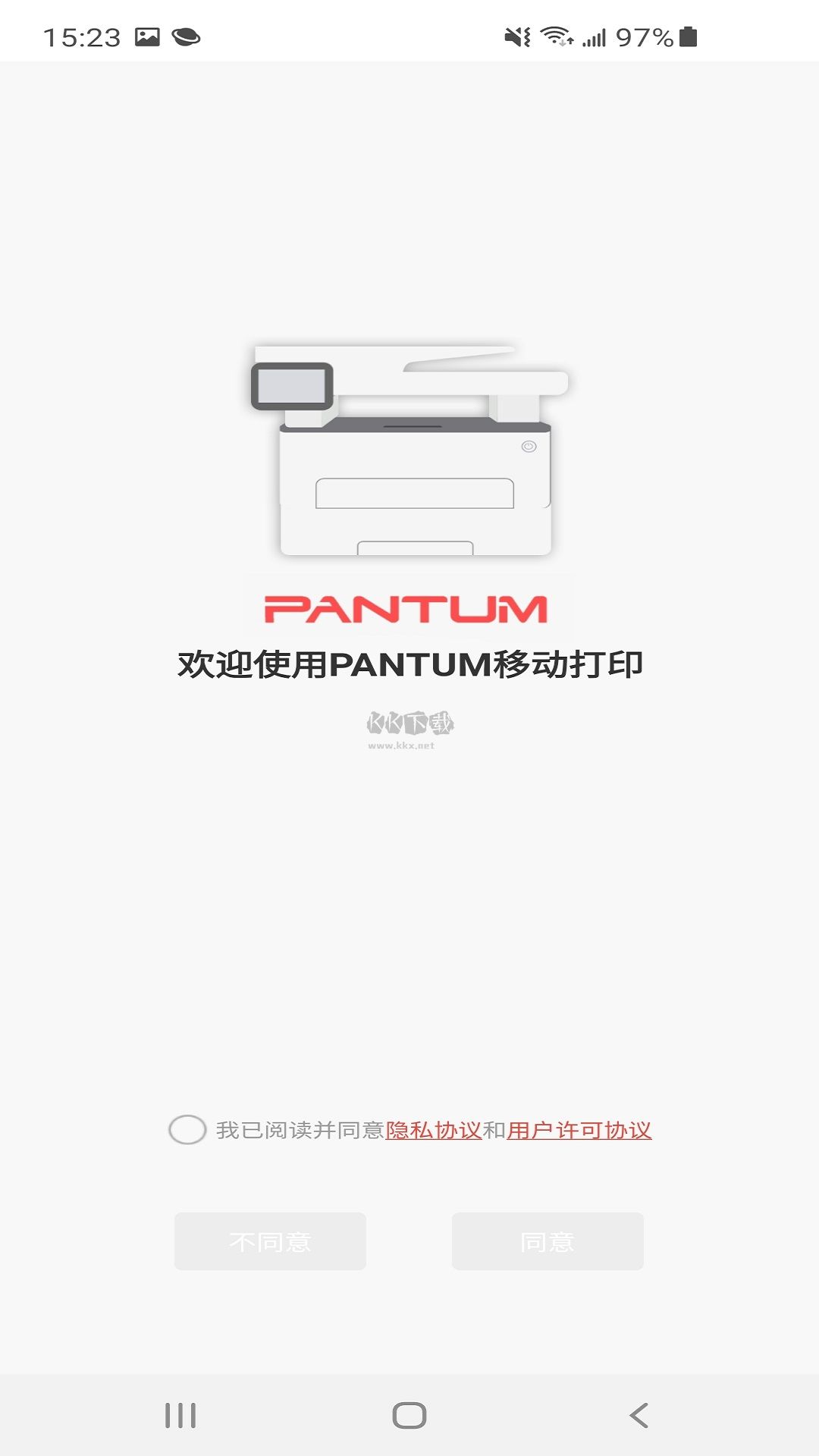 奔圖打印app安卓最新版