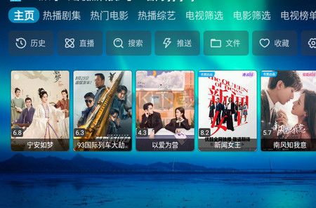 蕓汐Box電視盒子