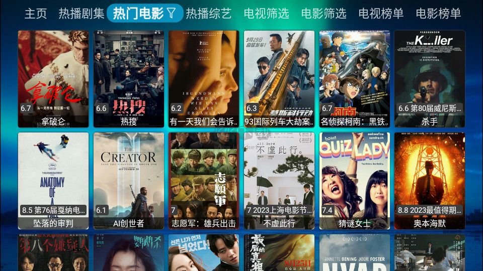 蕓汐Box電視盒子