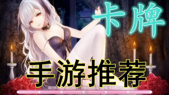 耐玩的卡牌手游下載-耐玩的卡牌手游合集