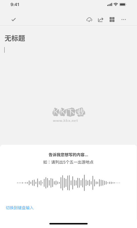 秘塔寫作貓app官網(wǎng)免費最新版