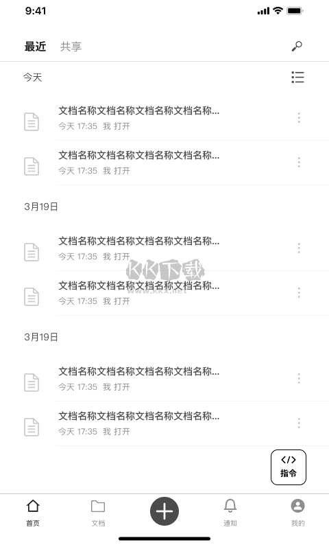 秘塔寫作貓app官網(wǎng)免費最新版