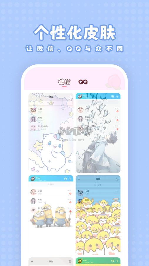 白桃壁紙app