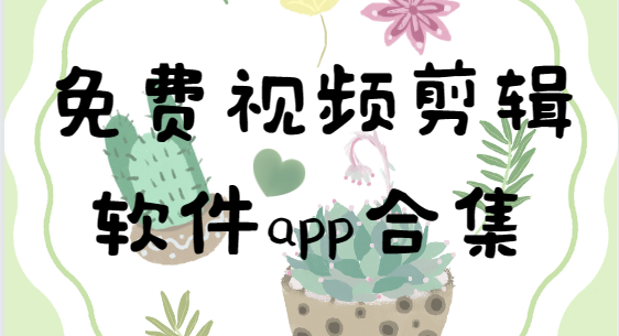 免費手機(jī)視頻剪輯app下載-Alight Motion/am剪輯/nv剪輯