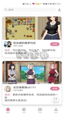 游咔盒子app官網(wǎng)免費最新版