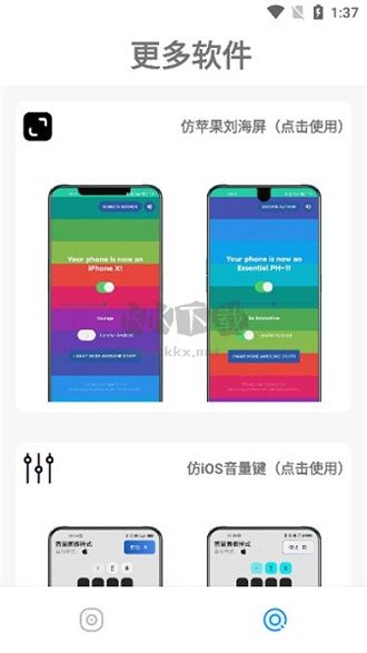 主題庫Pro官方最新版