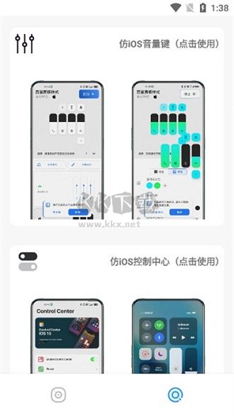 主題庫Pro官方最新版