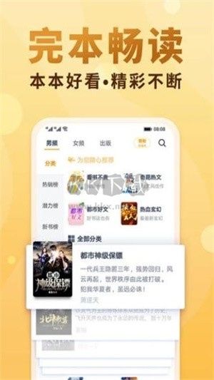 一曲書齋app官方最新版