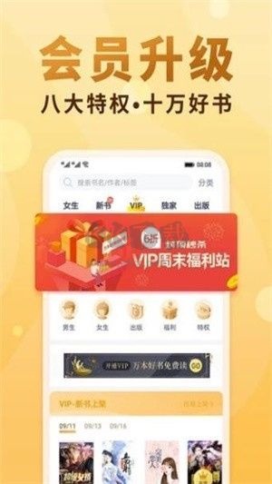 一曲書齋app官方最新版