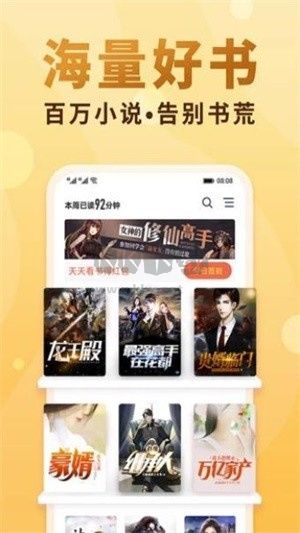一曲書齋app官方最新版