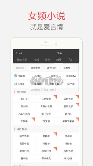 筆趣閣無彈窗免費(fèi)版