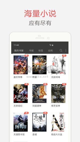 筆趣閣無彈窗免費(fèi)版