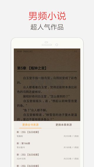 筆趣閣無彈窗免費(fèi)版