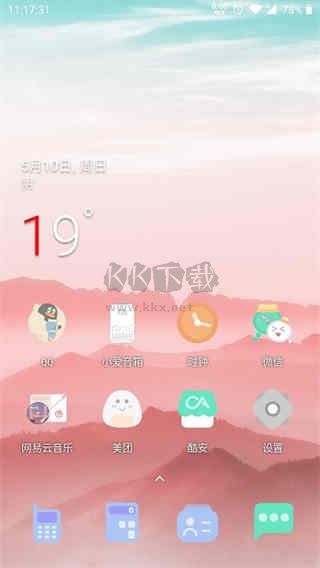 果凍圖標(biāo)app安卓新版本