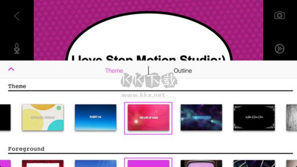 定格動(dòng)畫工作室app最新版