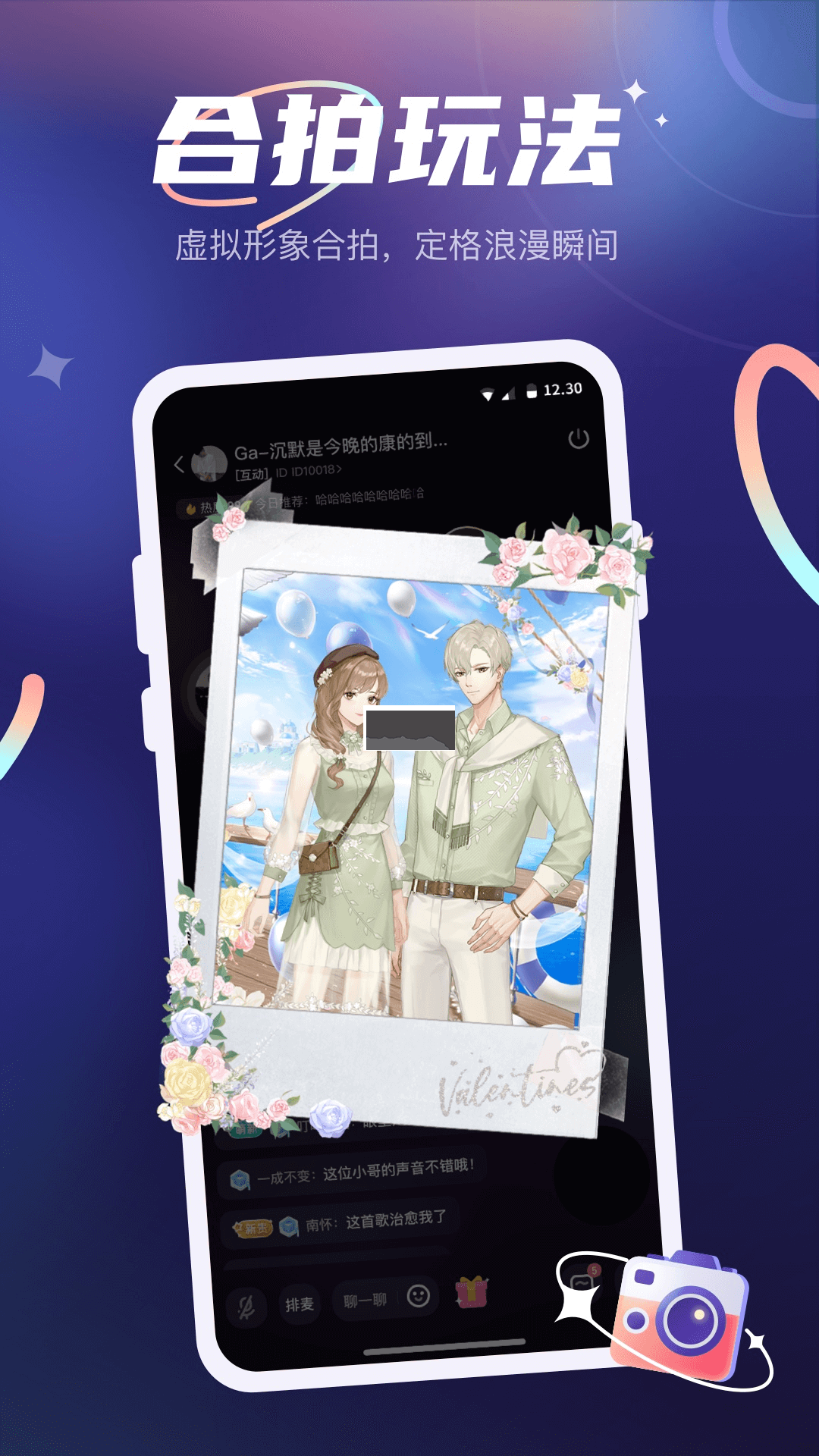 YES語音app官方正版