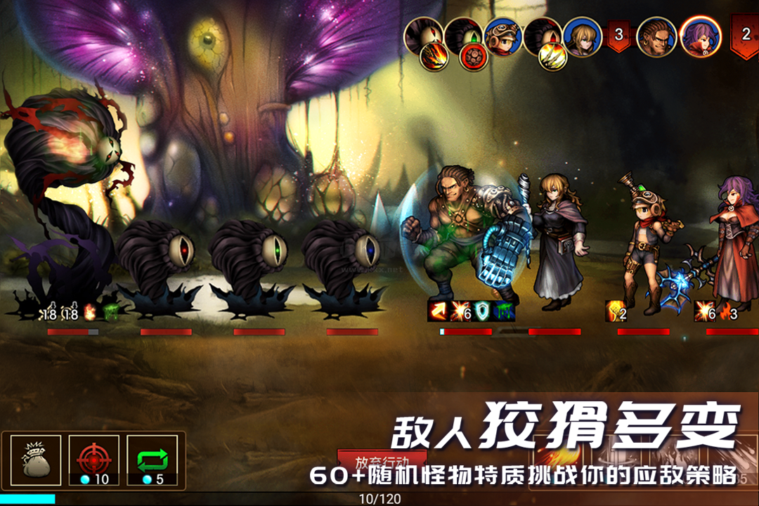 地牢求生2無限金幣鉆石版