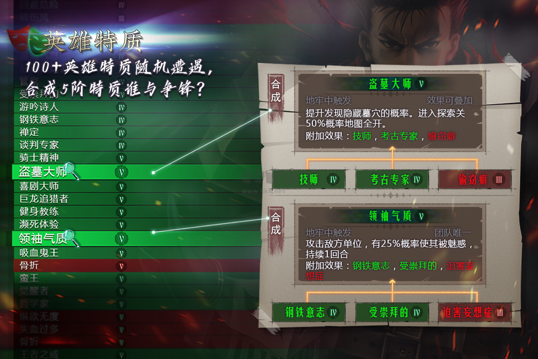 地牢求生2無限金幣鉆石版