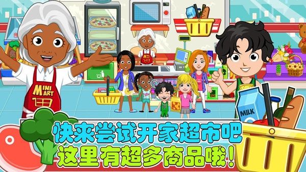 老爹的小鎮(zhèn)生活完整版