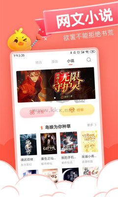元?dú)饴媋pp官方正版最新