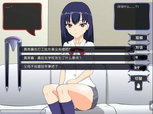 滿(mǎn)臉嫌棄的侄女冷狐漢化版