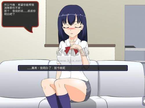 滿(mǎn)臉嫌棄的侄女冷狐漢化版