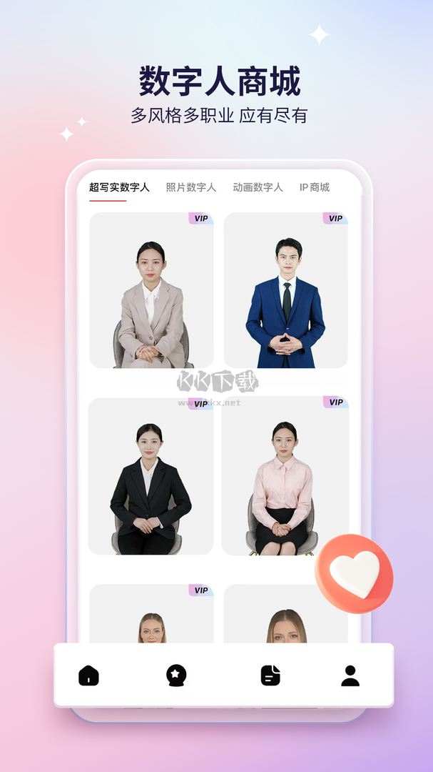 來畫app(視頻剪輯)官網(wǎng)免費(fèi)最新版