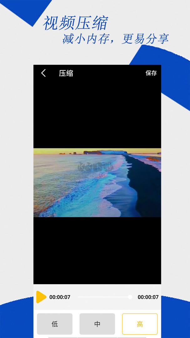 視頻編輯大師app安卓版2024最新