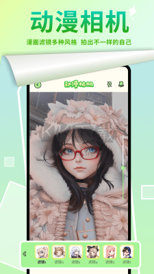 嚴(yán)選漫畫(huà)app(精選漫畫(huà))官方免費(fèi)最新版