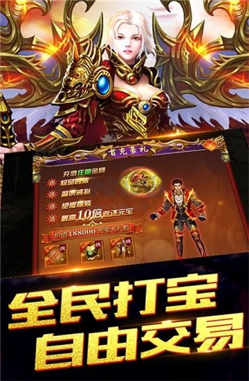 傳世榮耀單職業(yè)最新版