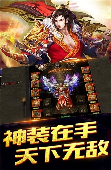 傳世榮耀單職業(yè)最新版