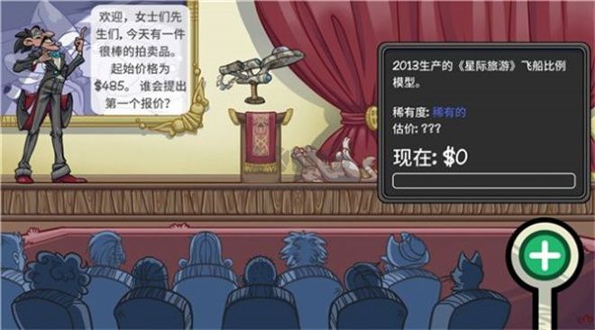 當(dāng)鋪人生2漢化版