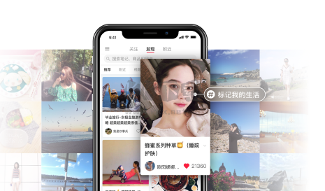 小紅書網(wǎng)頁版電腦版官網(wǎng)最新