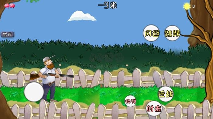 戴夫大戰(zhàn)僵尸3.0手機(jī)版