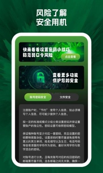 閃電清小鐵盒免費(fèi)版